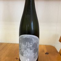 秀よし