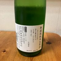 一歩己のレビュー by_yosa