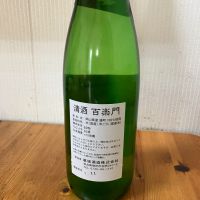 百楽門のレビュー by_yosa