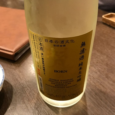 福井県の酒