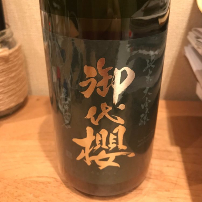 岐阜県の酒