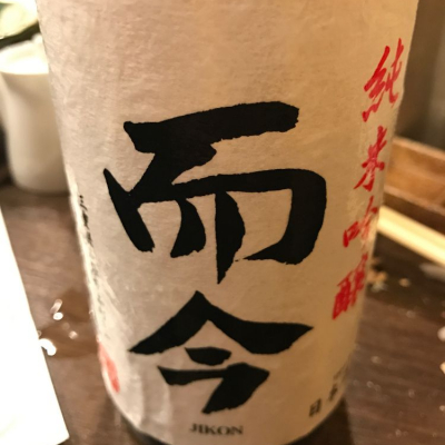 三重県の酒