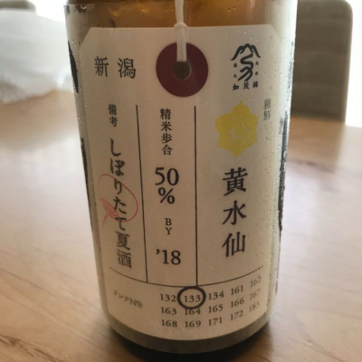 新潟県の酒