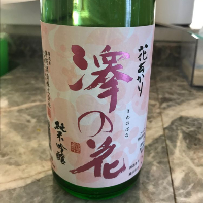 長野県の酒