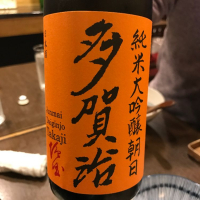 岡山県の酒