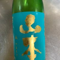 山本のレビュー by_戒。