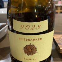 
            新政_
            戒。さん