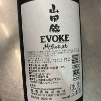 聖のレビュー by_戒。