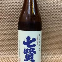 七賢