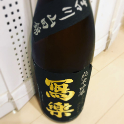 写楽（冩樂）のレビュー by_mina sake