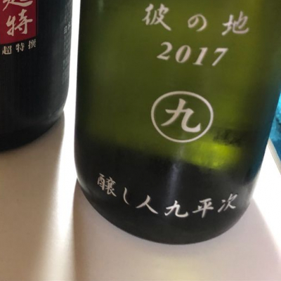 愛知県の酒