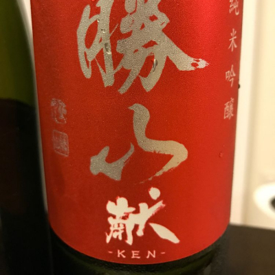 勝山のレビュー by_mina sake