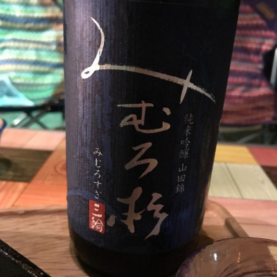 奈良県の酒