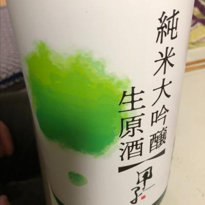 千葉県の酒