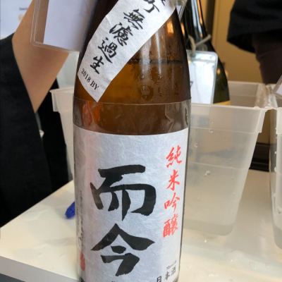 而今のレビュー by_mina sake