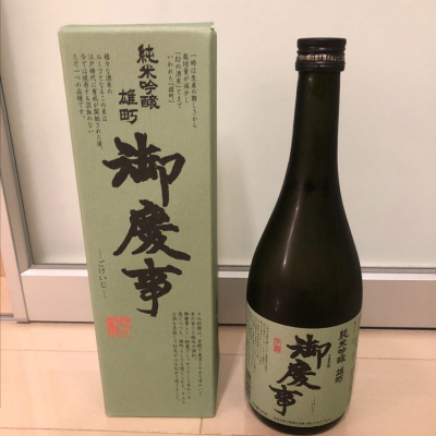 茨城県の酒