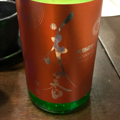 熊本県の酒