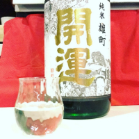 静岡県の酒