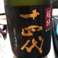 山形県の酒