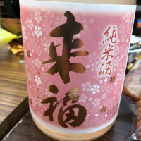 茨城県の酒