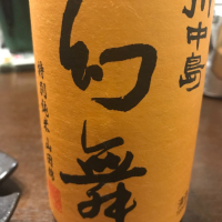 長野県の酒