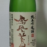 
            鳳凰美田_
            yukio aizawaさん