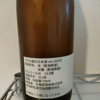 
            天領盃_
            yukio aizawaさん