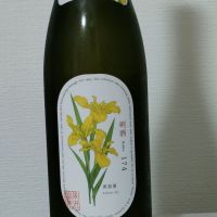 
            唎酒_
            yukio aizawaさん