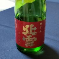 北雪