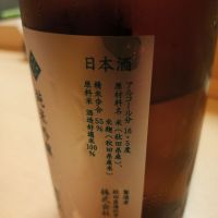 福小町のレビュー by_showden