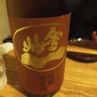 福島県の酒