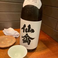 
            仙禽_
            はなゆうさん