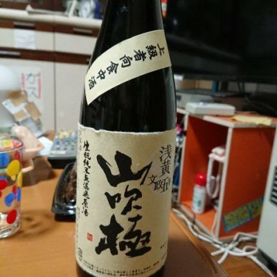 山形県の酒