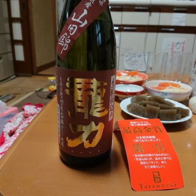 兵庫県の酒