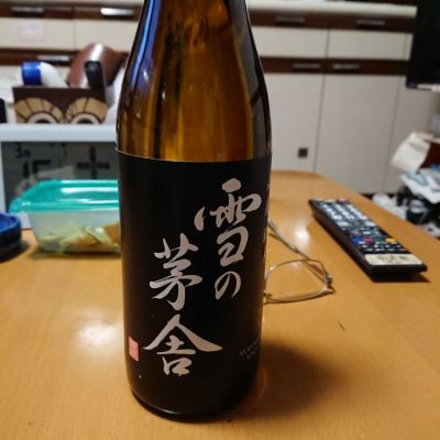 雪の茅舎のレビュー by_平田