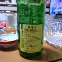 菊姫のレビュー by_平田