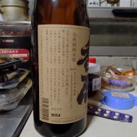 香取のレビュー by_平田