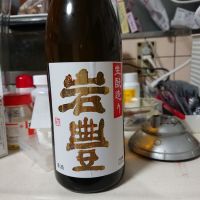 
            岩豊_
            平田さん