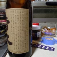 香取のレビュー by_平田
