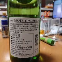 のレビュー by_平田