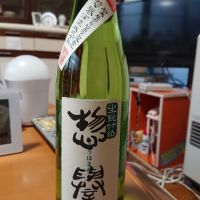 
            惣誉_
            平田さん