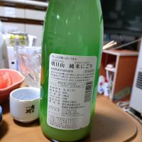 朝日山のレビュー by_平田