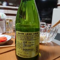 益荒男のレビュー by_平田