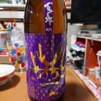 
            百十郎_
            平田さん
