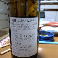 刈穂のレビュー by_平田