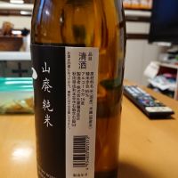 雪の茅舎のレビュー by_平田