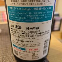 OCEAN99のレビュー by_イーグランナー