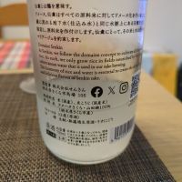仙禽のレビュー by_イーグランナー
