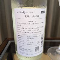 みむろ杉のレビュー by_イーグランナー