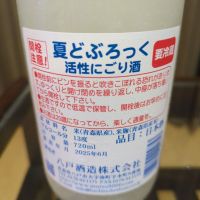 どぶろっくのレビュー by_イーグランナー